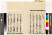 台灣輿圖藏品圖，第22張